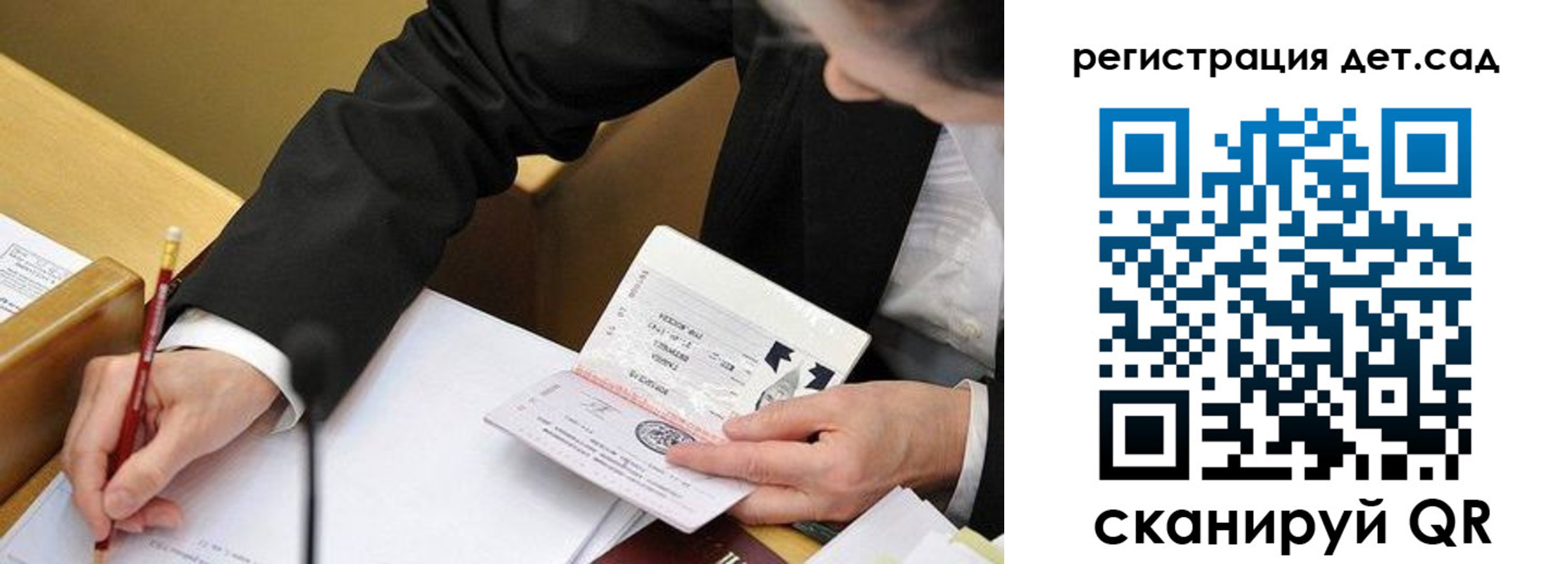 найти адрес прописки в Калининградской области