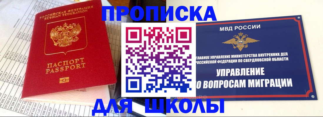 найти адрес прописки в Калининградской области